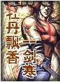 牡丹飘香