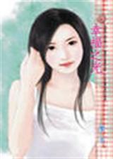 野兽情人