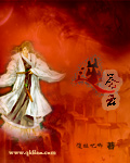 逆苍云