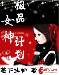雷电法师异界游