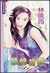 骄情富豪