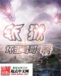 斩狱