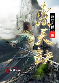 索天缺