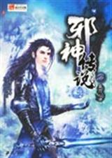 邪神传说2小舞篇_kninebox斗罗大陆邪神传说2