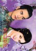东宫好儿郎