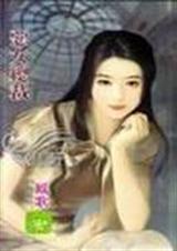 恶女总裁
