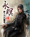 极品魔枭