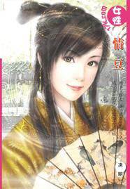 情豆