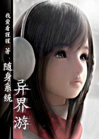 铁雁霜翎