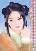 白玉无瑕
