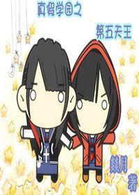 衍枯荣