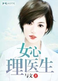 心理诊断笔记