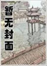 简璎 熟汝休总裁