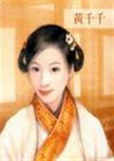 情钟大镖客