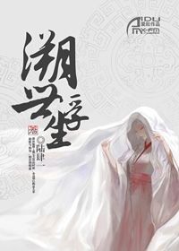 溯世浮生 gl