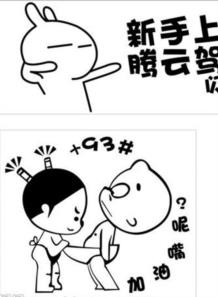 流氓家教