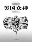 我的安塞儿