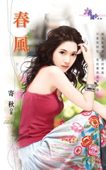 春风吹暖“春日经济”