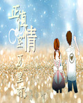 正值情空万里时