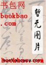 偷情游戏