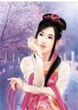 西煞浪子