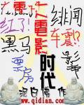 大电影时代
