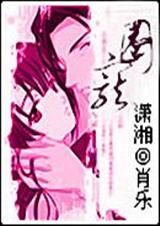 圈宠