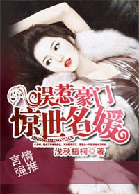 仙噬