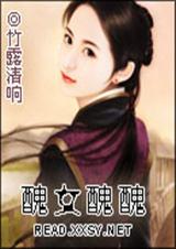 丑女丑丑