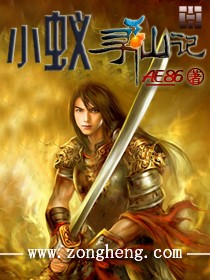 国产网游——修真幻想