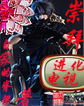 心不设防