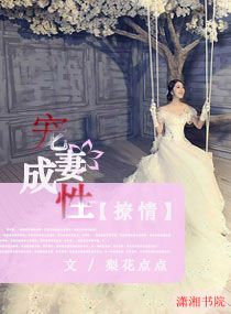 绝宠,溺爱娇妻