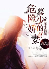 离婚别说爱