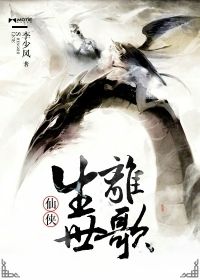 生世离歌