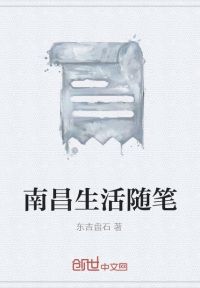大唐妖仙,从掌控雷法开始