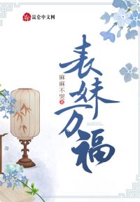 娱乐：让你卖惨,你秀亿万家底？