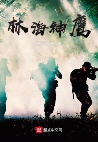 神诡世界：我肝技能苟长生