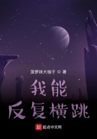 绝世：霍雨浩穿越神印王座