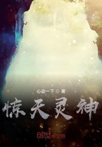 游戏停服,只有我知道入侵现实