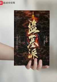 大家都是邪魔,怎么你浑身圣光？