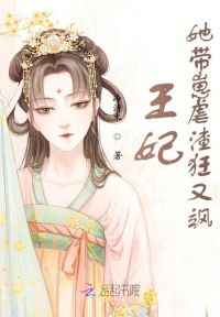生肖觉醒：开局九大凶兽