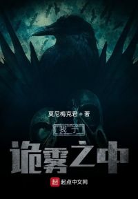 不良人之荡平五代十国