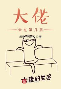 末世降临,先杀圣母