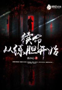 四合院：我贾东旭可不是好欺负的