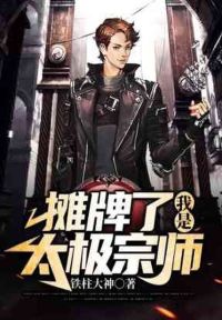 卷王的华娱之旅