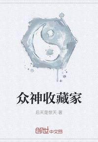 他对玫瑰动了心