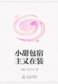 狩猎仙魔