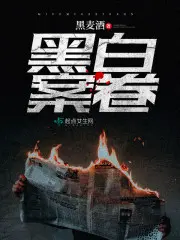 黑出于白而胜于白