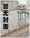 菜鸟归来,末世也飞翔左灵裴楠生