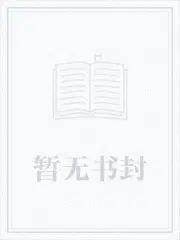 我怎么还活着？
